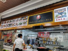 -老师家羊杂碎(延安总店)