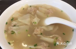Crab Meat and Pork Wonton