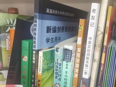 -深圳少年儿童图书馆