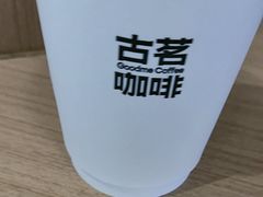 -古茗(湖里五缘湾天虹店)