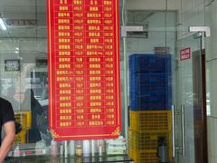 -金丹酱板鸭营业厅(紫缘路店)