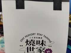 -太兴餐厅(东方广场分店)
