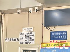 -老·贝尔杂碎馆