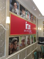 点击看大图 -玛瑞莎·儿童·亲子摄影(越秀店)