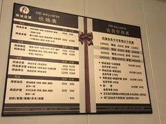 -鸥迪足道会馆(北京街店)