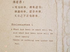 -舊新事咖啡NOTHING NEW COFFEE