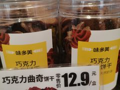 -味多美蛋糕(双合地铁店)