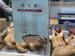 -戚顺兴盐水鸭(新街口明瓦廊店)