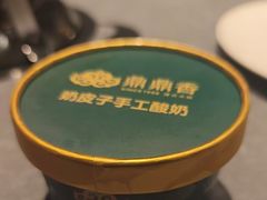 -鼎鼎香·港式火锅(北京SKP店)