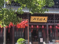 -香积寺
