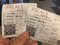 -百丽宫影城(嘉里汇店)
