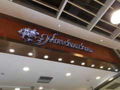-檬舒舒MonChouChou(久光百货店)