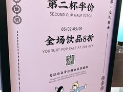 -我是酸奶君(壹方城店)