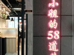 门面-黄弟大排档·湖南菜·小龙虾·小海鲜(凯旋北路店)
