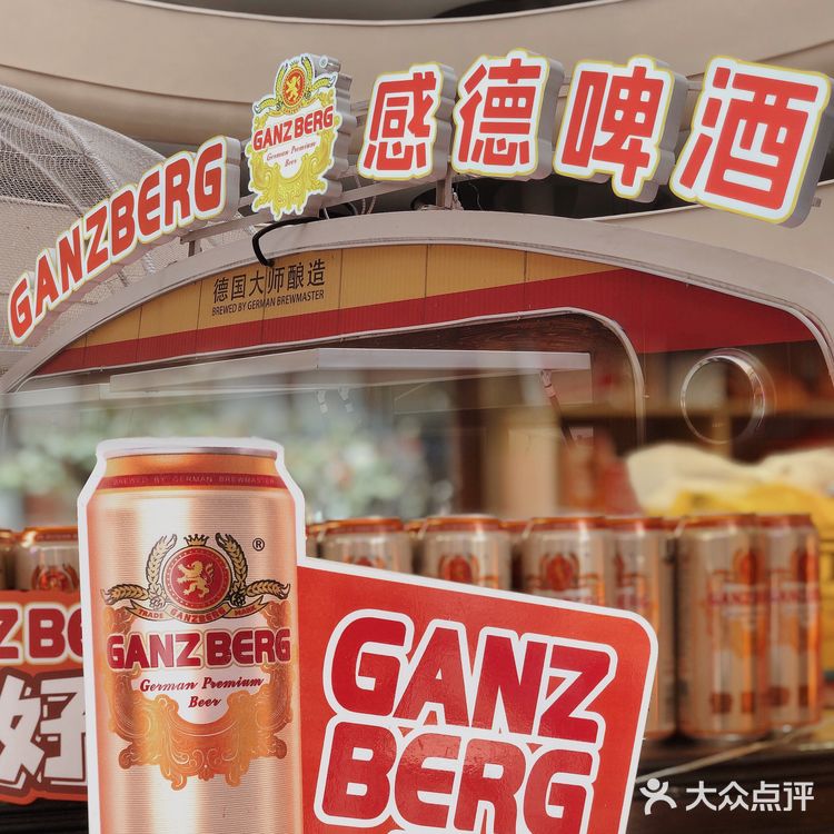 广州快闪 | 感德啤酒快闪活动嗨翻天了🍻