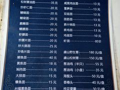 -兴福老面馆(寺路街店)