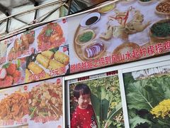 -荔枝红五号农庄