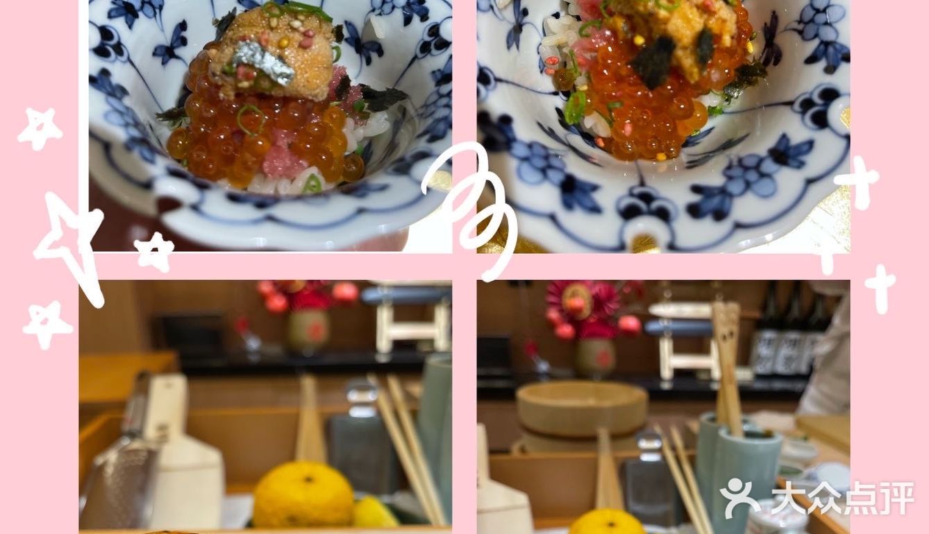 超赞的日料Omakase