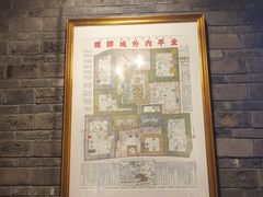 -丁卯•铜锅涮肉(工体店)