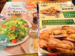 菜单-萨莉亚意式餐厅(上下九店)