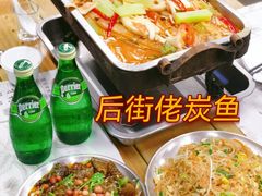 -后街佬·炭火鲜鱼杂(南城店)