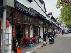 -三林塘老街