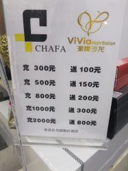 -茶发Salon·烫发染发理发