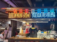 -环球渔市·平价海鲜餐厅(星潮广场店)