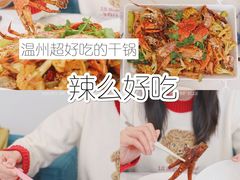 -辣么好吃私厨(新城店)