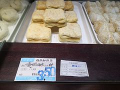 菜单-叶受和(观前街店)