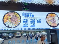 -大锅强·蒸海鲜青岛菜(金沙滩店)