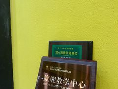 -杨梅红艺术教育(龙华天虹教学中心)