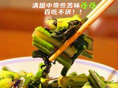 -湘里乡亲甲王二老店