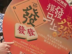-南京大牌档(之心城店)