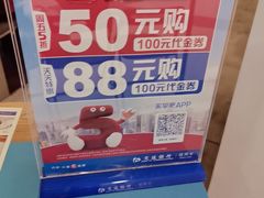 -鹿港小镇(悠唐店)