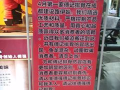 -傅强排骨(成都总店)