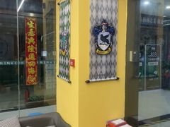 -谜盒子奇幻密室(南屏店)