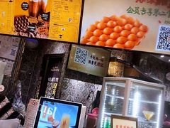 -美芝莲(领展购物广场中关村店)