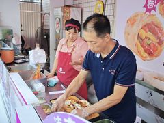 -东北熏肉大饼(后湖店)