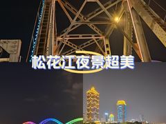 -滨州铁路桥