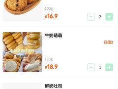 -盒马鲜生(宝地店)