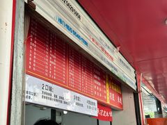 -小朱麻辣串(益民街店)