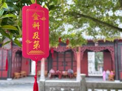 -安顺文庙