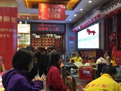 -皇上皇腊味店(下九路店)