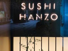 -Sushi Hanzo半藏(天环广场店)