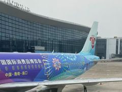 -杭州萧山国际机场