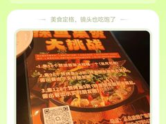-探鱼·鲜青椒爽麻烤鱼(广州欣荣广场店)