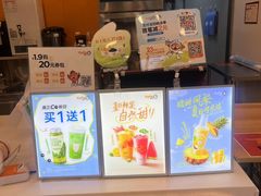 -CoCo都可(蓝村店)