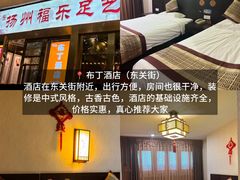 -陈记菜馆·非遗淮扬菜(东关街教场店)