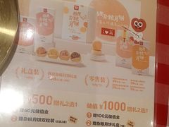 -西贝(上海新梅广场店)